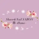 シェービング＆ ネイル華~Hana~のプロフィール画像