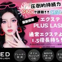 Aranasalon 池袋店のプロフィール画像