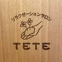 TETE加古川 チョンのプロフィール画像