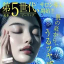 salon merci和泉のプロフィール画像