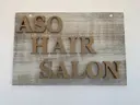アソウ ヘアサロンのプロフィール画像