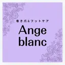 マツイ ユキコのプロフィール画像