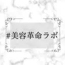 💎美容革命ラボ💎 大名店のプロフィール画像