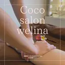 Coco Salon ウェリナのプロフィール画像