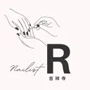 ネイリストR 吉祥寺のプロフィール画像