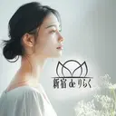 新宿deりらく 深層筋もみほぐし店のプロフィール画像