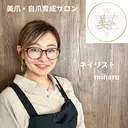 美爪・自爪育成サロン 美elu(ビエル)のプロフィール画像