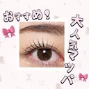 福田 サヤカのプロフィール画像