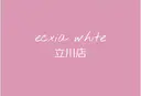 エクシアホワイト 立川南口のプロフィール画像