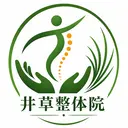 慢性肩こり腰痛専門 井草整体院のプロフィール画像