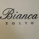 Bianca イシニシのプロフィール画像