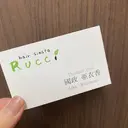 國政 あいかのプロフィール画像