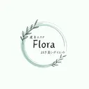 温活痩身エステ Floraのプロフィール画像