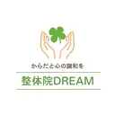 整体院 DREAM小野本院のプロフィール画像