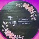 千の手 銀座店のプロフィール画像
