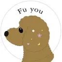 Fu-you ホタテのプロフィール画像