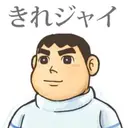 x8em _kのプロフィール画像