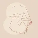 バストアップサロン ふじこのみらいのプロフィール画像