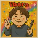 美髪矯正満足度NO1 ibara/花盛のプロフィール画像