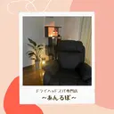 ドライヘッドスパ専門 店〜あんるぽ〜のプロフィール画像