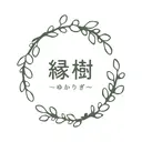 縁樹 ～ゆかりぎ～のプロフィール画像