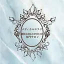 メディカルエステ 東銀座店のプロフィール画像