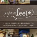 菅原 大のプロフィール画像