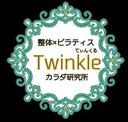Twinkle. トゥインクルのプロフィール画像