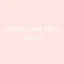 nail salon chocoのプロフィール画像