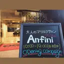 nailsalon Anfiniのプロフィール画像