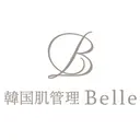 韓国肌管理 Belleのプロフィール画像