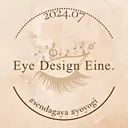 まつげとアイブロウ Eine.代々木駅のプロフィール画像