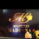 メディカルエステ マドンナ三島店のプロフィール画像