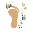 巻き爪補正店 八王子店のプロフィール画像