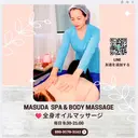 増田 カムのプロフィール画像