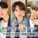 【メンズ】 shelterのプロフィール画像