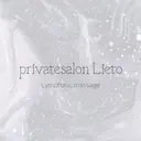 Lieto 𓂃 𓈒𓏸のプロフィール画像