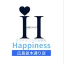 Happiness 広島並木通り店のプロフィール画像