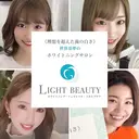 ライトビューティー 武蔵小杉のプロフィール画像