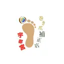 巻き爪補正店 宇都宮店のプロフィール画像