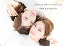 リンクプラス ビューティーのプロフィール画像