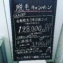 チャーム 岡本店のプロフィール画像