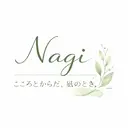 Nagi /心と身体、凪のときのプロフィール画像
