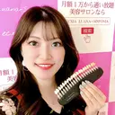 セルフホワイトニング エクシア恵比寿店のプロフィール画像