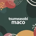 tsumeasobi 🪬macoのプロフィール画像