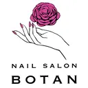NAIL SALON BOTANのプロフィール画像