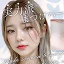 まつげパーマ エクレアのプロフィール画像