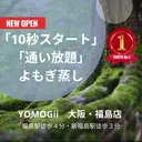 ヨモギー 大阪・福島店のプロフィール画像