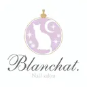 プライベートサロン ブランシャのプロフィール画像