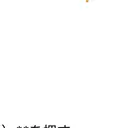 坂本 ひなたのプロフィール画像